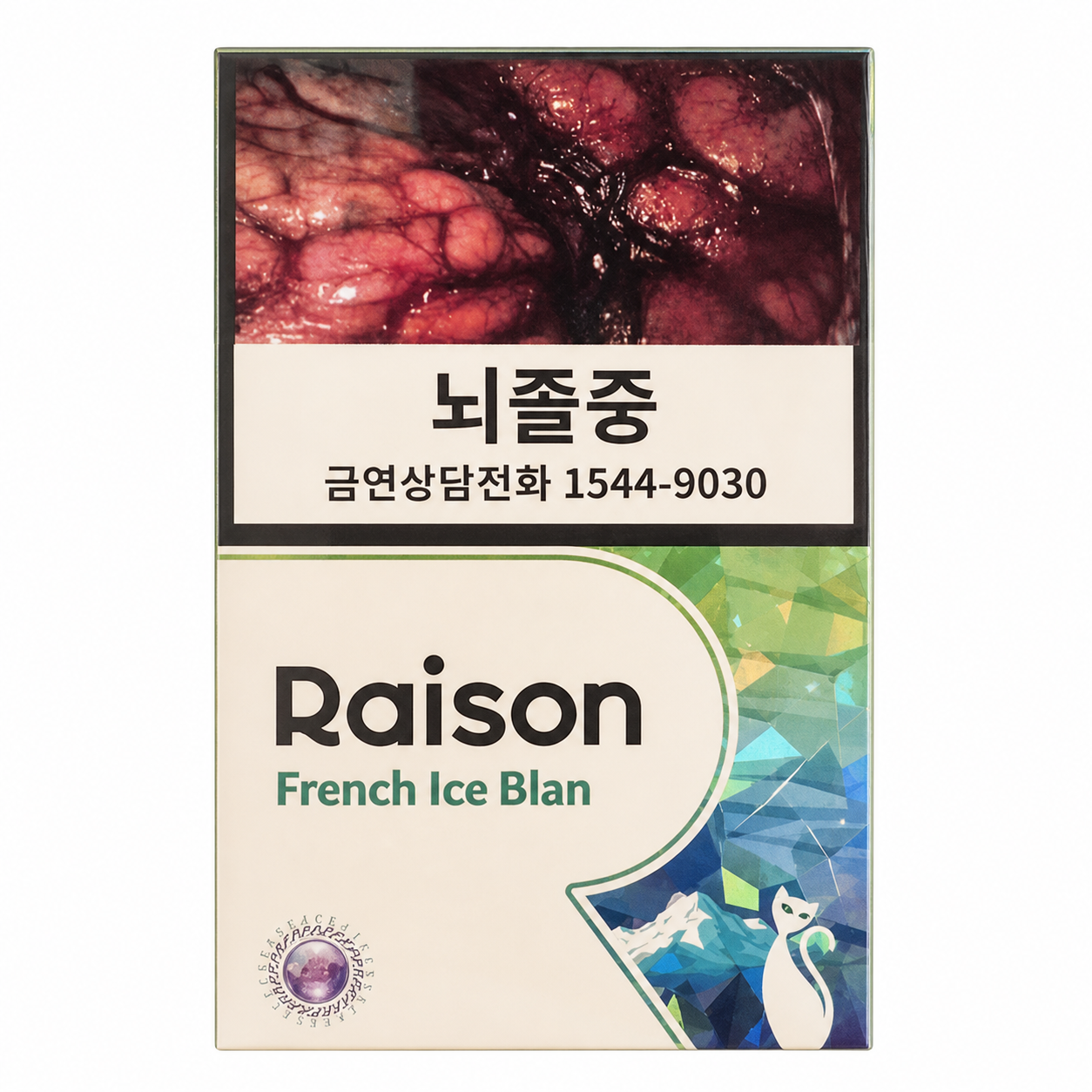 单包raison-蓝冰