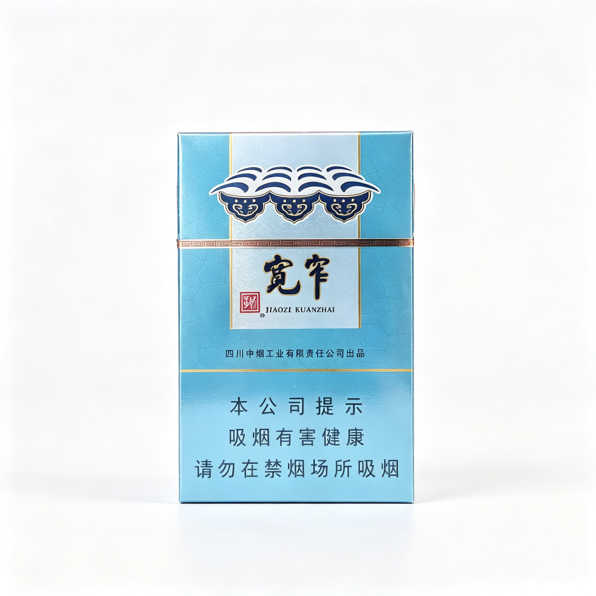 单包 娇子-宽窄枇杷