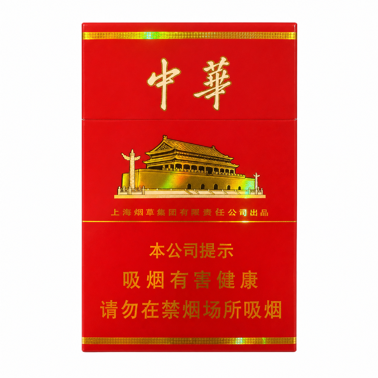 单包 中华-硬