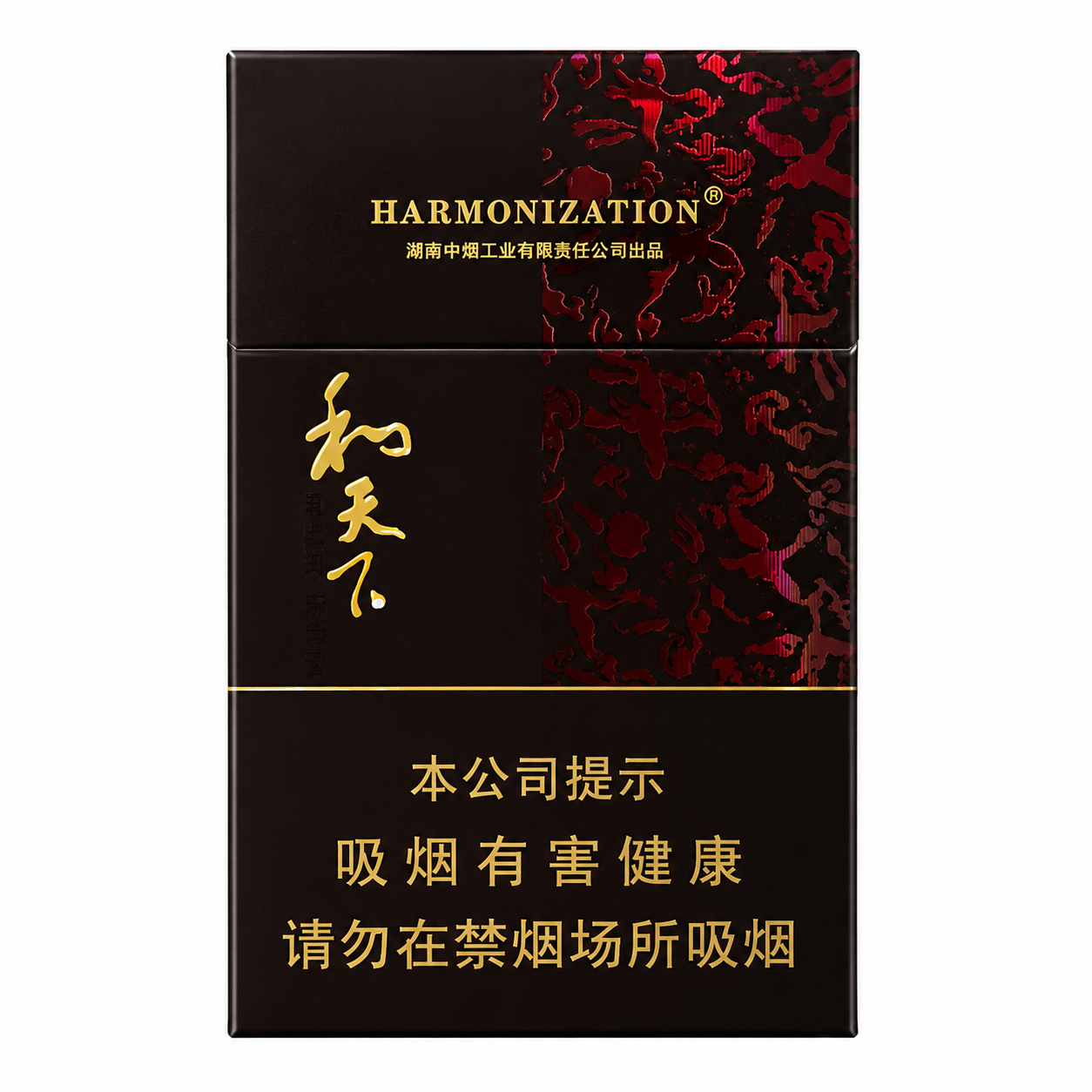 单包 白沙-和天下(粗硬)
