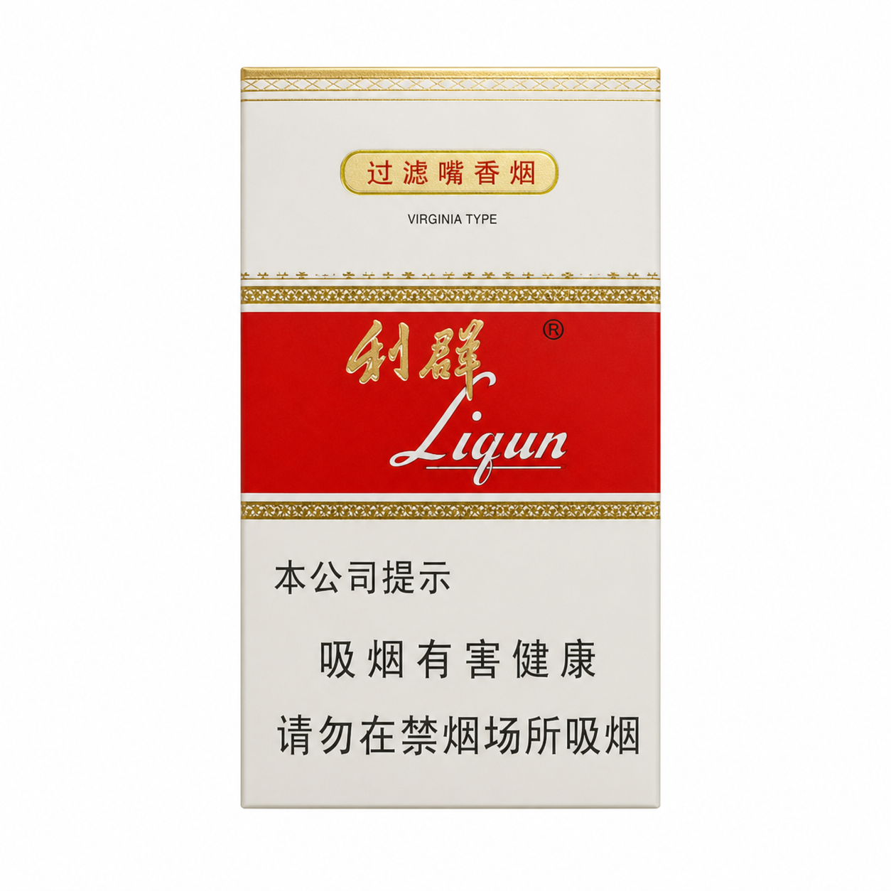 单包 利群-灰利群