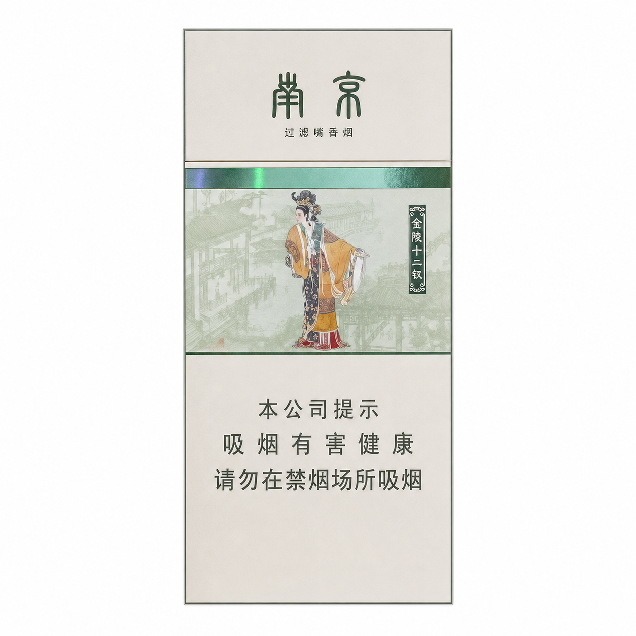 单包 南京 十二钗薄荷