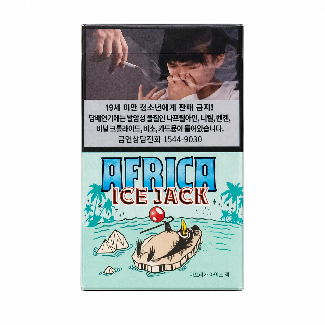 单包 africa-冰激淋